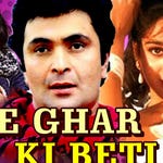 Image for the Film programme "Bade Ghar Ki Beti"