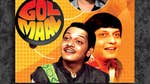 Image for the Film programme "Gol Maal"