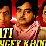 Image for the Film programme "Maati Maangey Khoon"