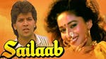 Image for the Film programme "Sailaab"