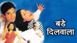 Image for the Film programme "Bade Dilwala"