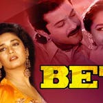 Image for the Film programme "Beta"