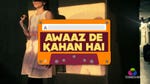 Image for the Music programme "Aawaz De Kahan Hai"