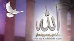 Image for the Drama programme "Allah Ke Khoobsoorat Naam"