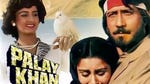 Image for the Film programme "Palay Khan"
