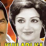 Image for the Film programme "Khel Khilari Ka"