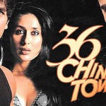 Image for the Film programme "36 China Town"