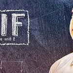 Image for the Film programme "Alif"