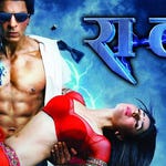 Image for the Film programme "Ra.One"