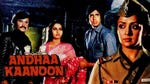 Image for the Film programme "Andha Kanoon"
