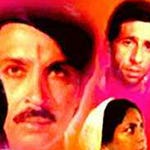 Image for the Film programme "Bahu Ki Awaaz"