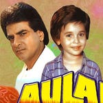 Image for the Film programme "Aulad"
