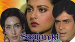 Image for the Film programme "Saajan Ki Saheli"