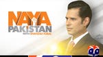 Image for the News programme "Naya Pakistan"