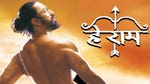 Image for the Film programme "Hey Ram"