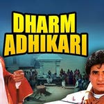 Image for the Film programme "Dharam Adhikari"