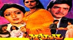 Image for the Film programme "Majaal"