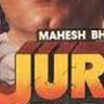 Image for the Film programme "Jurm"