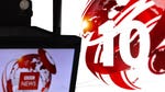 Image for the News programme "BBC News at Ten"