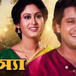Image for the Film programme "Tapasya"