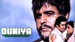 Image for the Film programme "Duniya"