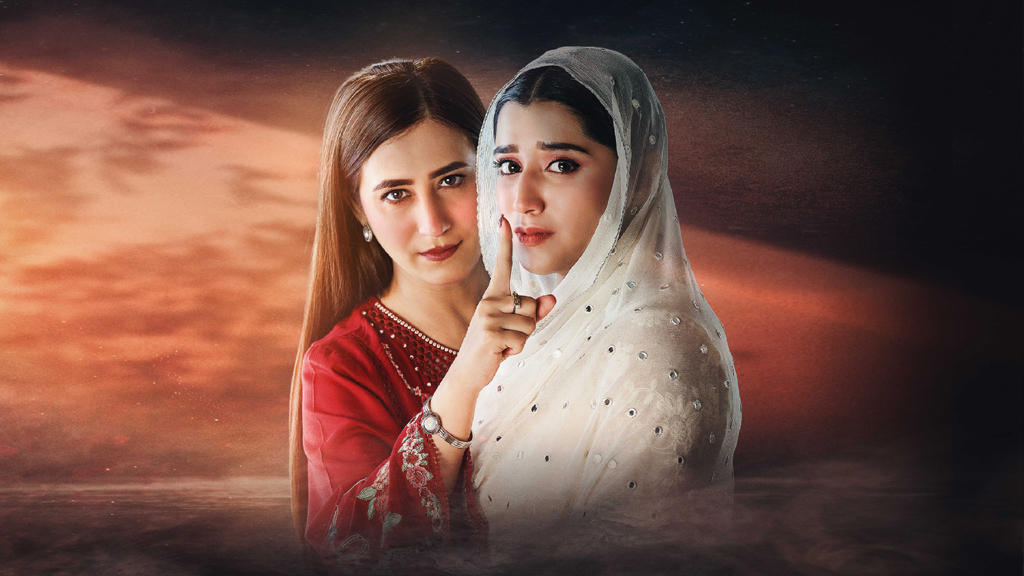 Iblees - TV Show Poster