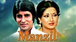 Image for the Film programme "Manzil"