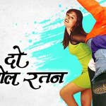 Image for the Film programme "Mere Do Anmol Ratan"