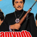 Image for the Film programme "Dharamyudh"