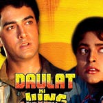 Image for the Film programme "Daulat Ki Jung"