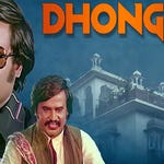 Image for the Film programme "Dhongee"