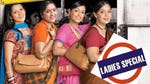 Image for the Drama programme "Ladies Special"