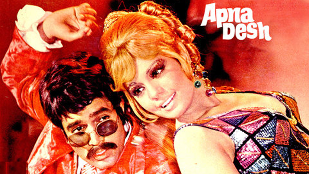 Apna Desh on Zee Cinema - 0:10pm