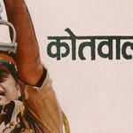 Image for the Film programme "Kotwal Saab"
