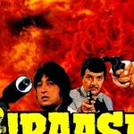Image for the Film programme "Hiraasat"