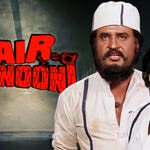 Image for the Film programme "Gair Kaanooni"