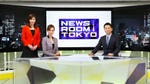 Image for the News programme "Newsroom Tokyo"