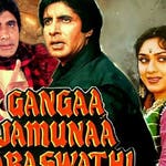 Image for the Film programme "Ganga Jamuna Saraswati"