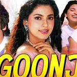Image for the Film programme "Goonj"