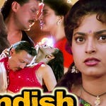 Image for the Film programme "Bandish"