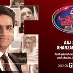 Image for the News programme "Aaj Shazaib Khanzada Kay Saath"