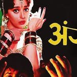Image for the Film programme "Anjaam"