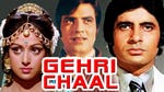 Image for the Film programme "Gehri Chaal"