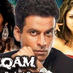 Image for the Film programme "Inteqam: The Perfect Game"