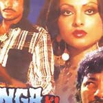 Image for the Film programme "Ganga Ki Saugand"