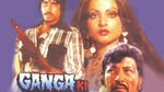 Image for the Film programme "Ganga Ki Saugand"