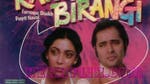 Image for the Film programme "Rang Birangi"